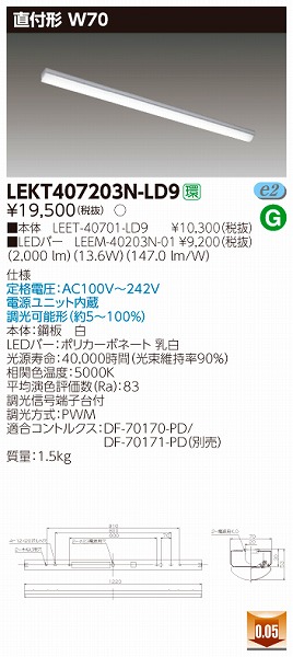 LEKT407203N-LD9  TENQOO x[XCg LEDiFj