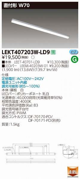 LEKT407203W-LD9  TENQOO x[XCg LEDiFj