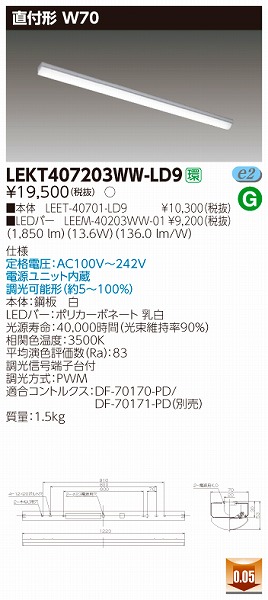 LEKT407203WW-LD9  TENQOO x[XCg LEDiFj