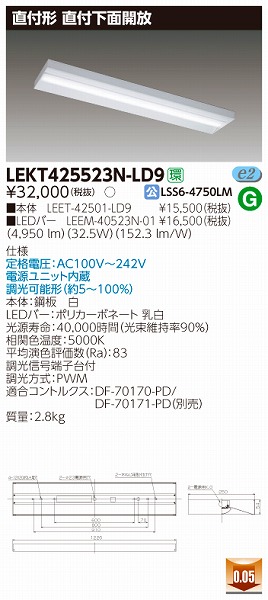 LEKT425523N-LD9  TENQOO x[XCg LEDiFj