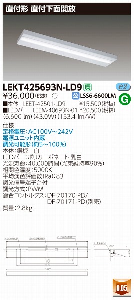 LEKT425693N-LD9  TENQOO x[XCg LEDiFj