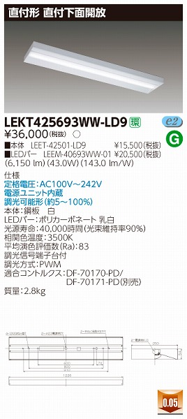 LEKT425693WW-LD9  TENQOO x[XCg LEDiFj