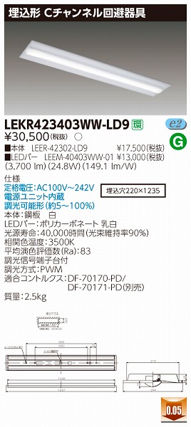 LEKR423403WW-LD9  TENQOO x[XCg LEDiFj