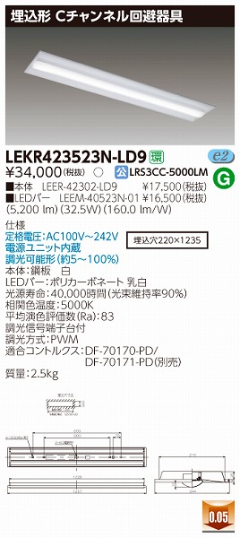 LEKR423523N-LD9  TENQOO x[XCg LEDiFj