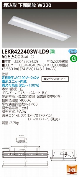 LEKR422403W-LD9  TENQOO x[XCg LEDiFj