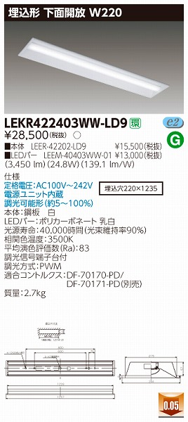 LEKR422403WW-LD9  TENQOO x[XCg LEDiFj