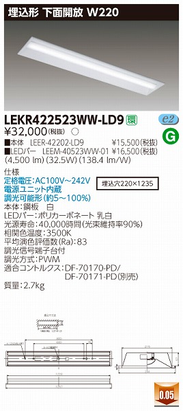 LEKR422523WW-LD9  TENQOO x[XCg LEDiFj