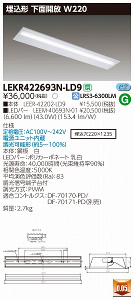 LEKR422693N-LD9  TENQOO x[XCg LEDiFj