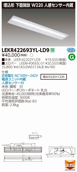 LEKR422693YL-LD9  TENQOO x[XCg LEDidFj ZT[t