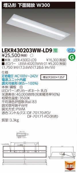 LEKR430203WW-LD9  TENQOO x[XCg LEDiFj