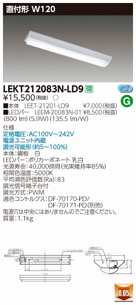 LEKT212083N-LD9  TENQOO x[XCg LEDiFj