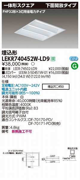 LEKR740452W-LD9  TENQOO XNGAx[XCg LEDiFj
