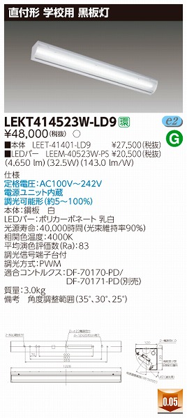 LEKT414523W-LD9  TENQOO  LEDiFj