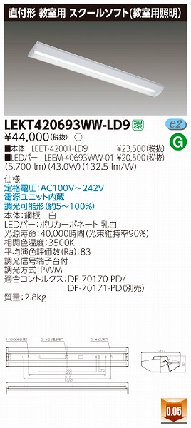 LEKT420693WW-LD9  TENQOO px[XCg LEDiFj