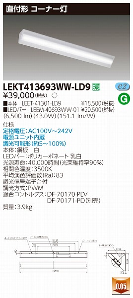 LEKT413693WW-LD9  TENQOO R[i[x[XCg LEDiFj