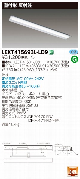 LEKT415693L-LD9  TENQOO x[XCg LEDidFj