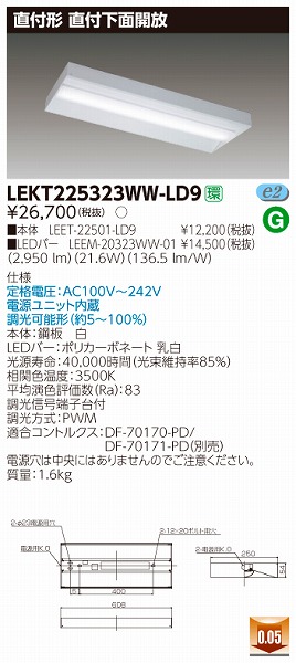 LEKT225323WW-LD9  TENQOO x[XCg LEDiFj