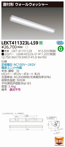 LEKT411323L-LS9  TENQOO EH[EHbV[x[XCg LEDidFj