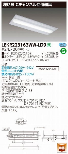 LEKR223163WW-LD9  TENQOO x[XCg LEDiFj