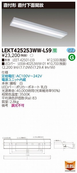 LEKT425253WW-LS9  TENQOO x[XCg LEDiFj