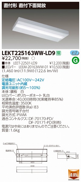 LEKT225163WW-LD9  TENQOO x[XCg LEDiFj