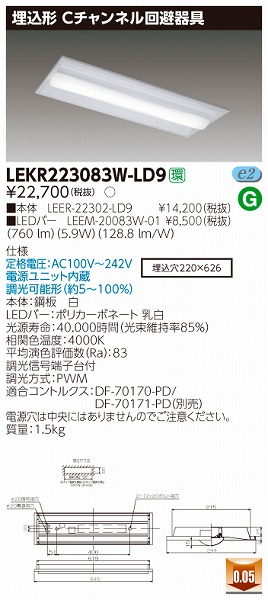 LEKR223083W-LD9  TENQOO x[XCg LEDiFj