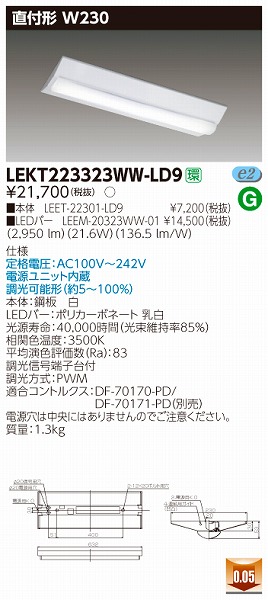 LEKT223323WW-LD9  TENQOO x[XCg LEDiFj