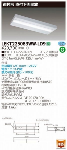 LEKT225083WW-LD9  TENQOO x[XCg LEDiFj