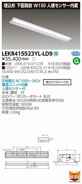 LEKR415523YL-LD9  TENQOO x[XCg LEDidFj ZT[t