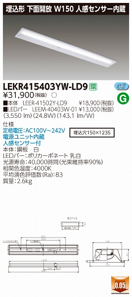 LEKR415403YW-LD9  TENQOO x[XCg LEDiFj ZT[t