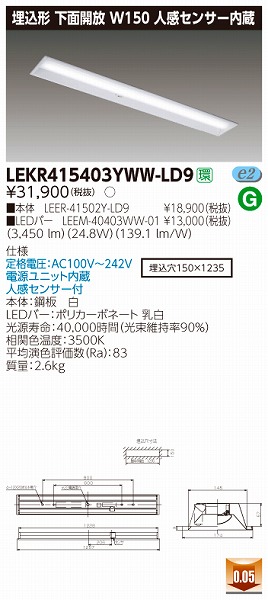 LEKR415403YWW-LD9  TENQOO x[XCg LEDiFj ZT[t