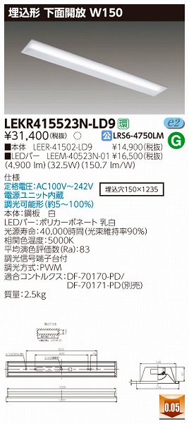 LEKR415523N-LD9  TENQOO x[XCg LEDiFj