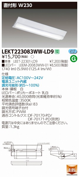 LEKT223083WW-LD9  TENQOO x[XCg LEDiFj