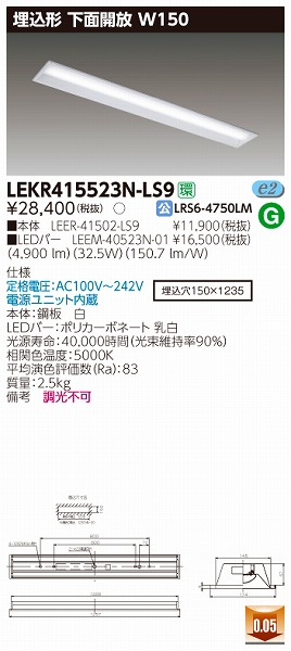 LEKR415523N-LS9  TENQOO x[XCg LEDiFj
