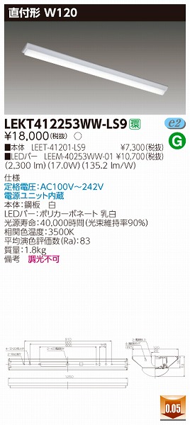 LEKT412253WW-LS9  TENQOO x[XCg LEDiFj