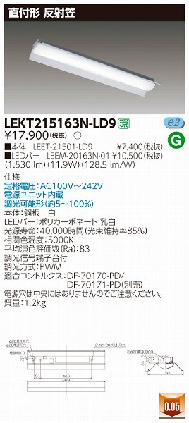 LEKT215163N-LD9  TENQOO x[XCg 20` ˊ}t LED F  (LEKT215163NLD9)