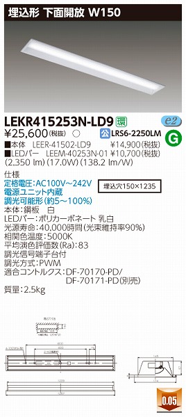 LEKR415253N-LD9  TENQOO x[XCg LEDiFj