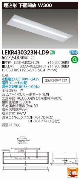 LEKR430323N-LD9  TENQOO x[XCg LEDiFj