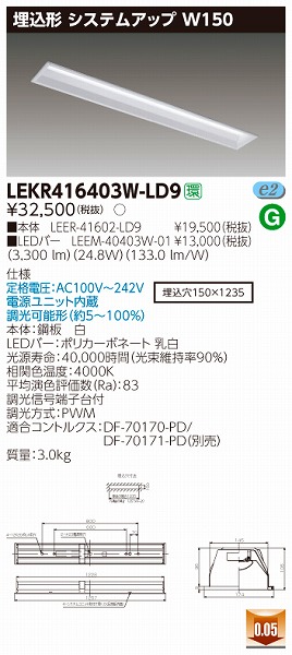 LEKR416403W-LD9  TENQOO x[XCg LEDiFj
