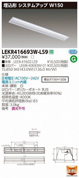 LEKR416693W-LS9  TENQOO x[XCg LEDiFj