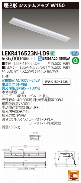 LEKR416523N-LD9  TENQOO x[XCg LEDiFj
