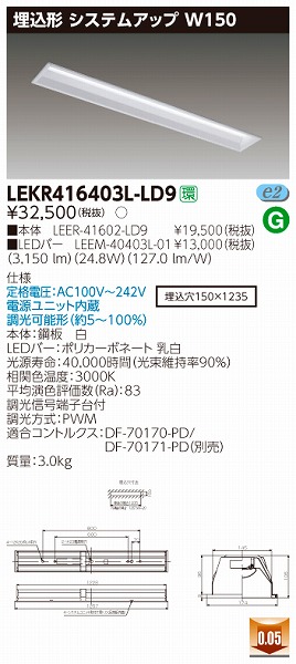 LEKR416403L-LD9  TENQOO x[XCg LEDidFj