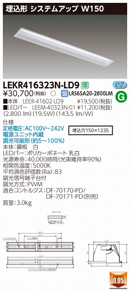 LEKR416323N-LD9  TENQOO x[XCg LEDiFj