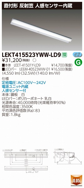 LEKT415523YWW-LD9  TENQOO x[XCg LEDiFj ZT[t