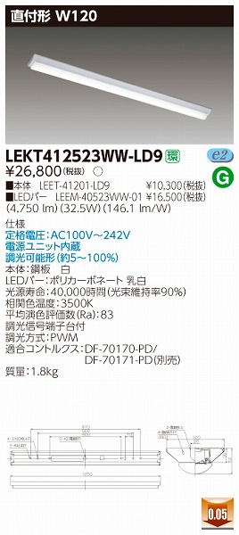 LEKT412523WW-LD9  TENQOO x[XCg LEDiFj