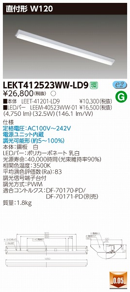LEKT412523WW-LD9  TENQOO x[XCg LEDiFj