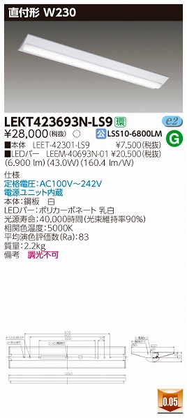 LEKT423693N-LS9  TENQOO x[XCg 40` V` W230 LEDiFj (LEKT423693NLS9)