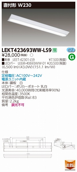 LEKT423693WW-LS9  TENQOO x[XCg LEDiFj