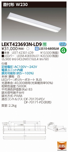 LEKT423693N-LD9  TENQOO x[XCg LEDiFj