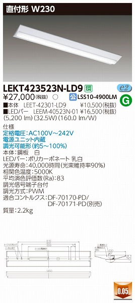 LEKT423523N-LD9  TENQOO x[XCg LEDiFj